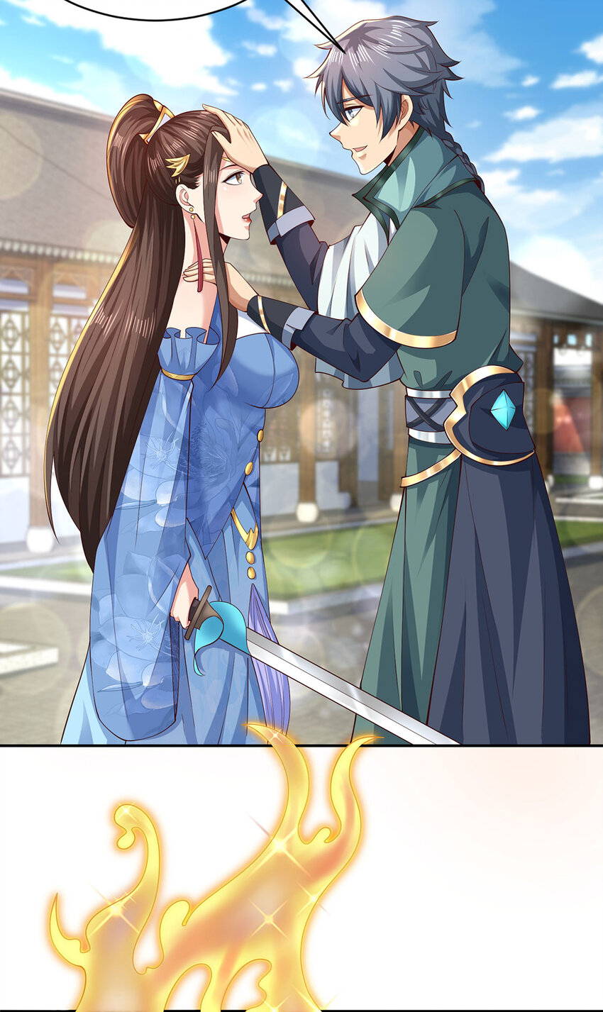 《我居然认得上古神文》015 吃我夺命一剑 第17页