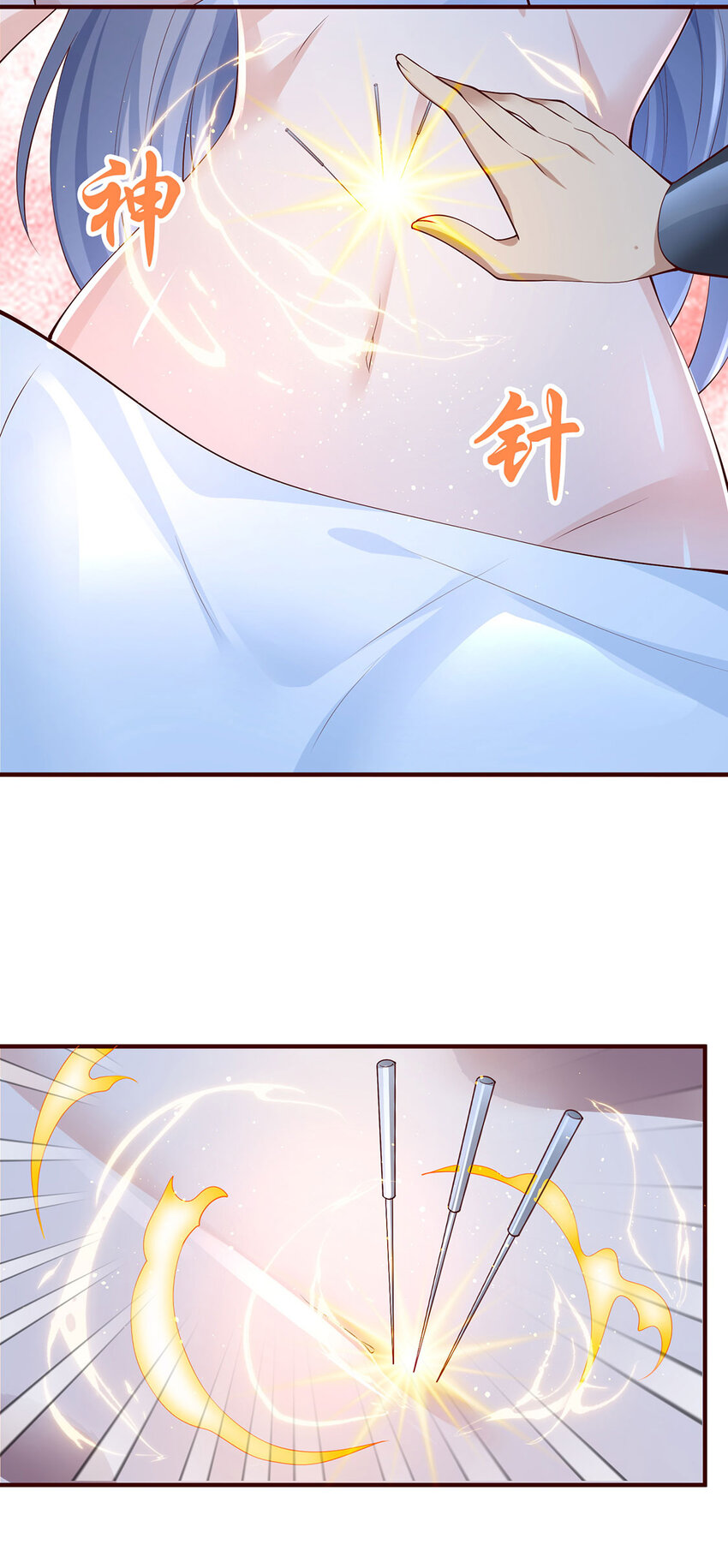 《我居然认得上古神文》014 这是完整的两极阴阳功！ 第11页
