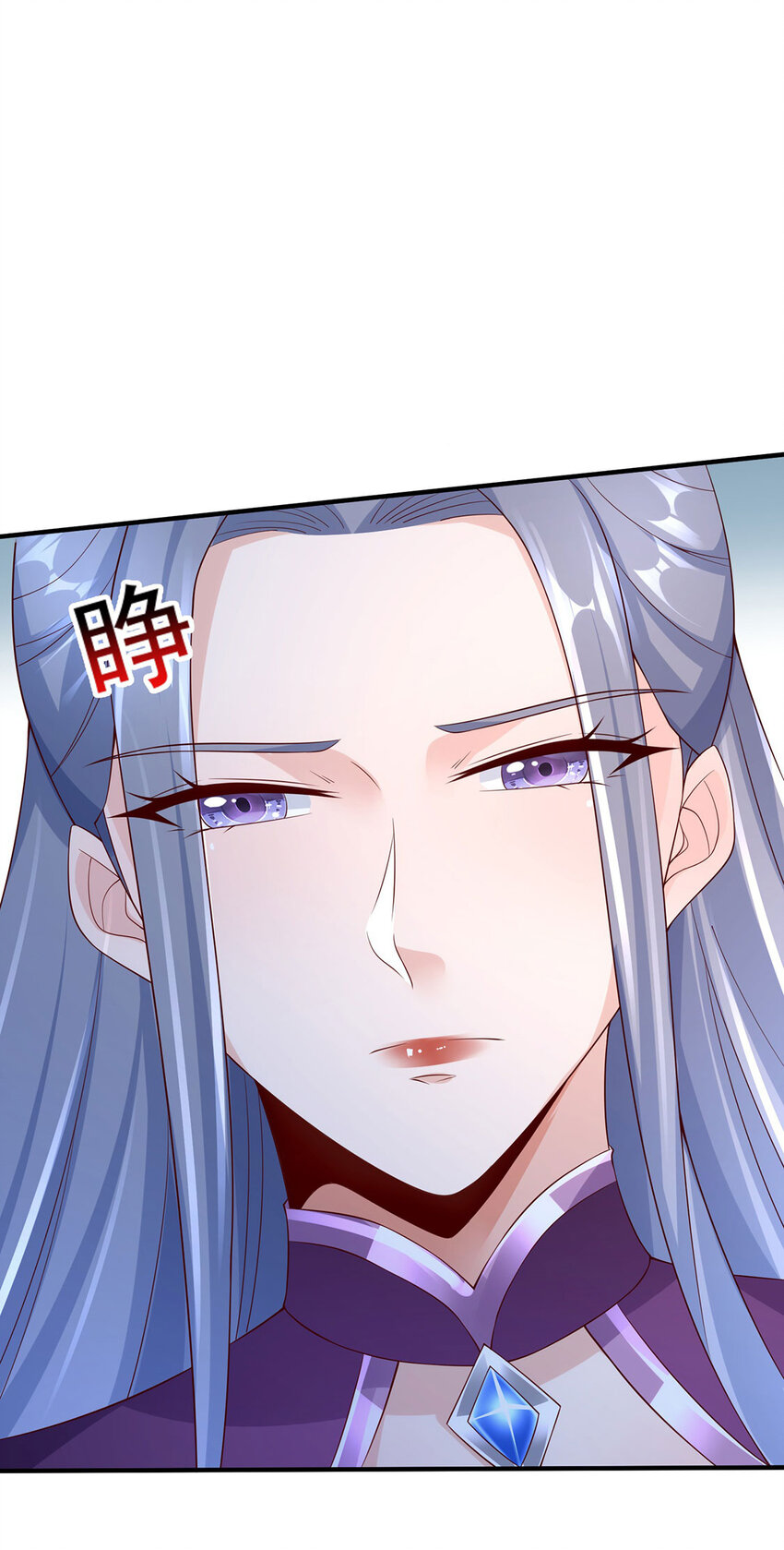 《我居然认得上古神文》014 这是完整的两极阴阳功！ 第3页