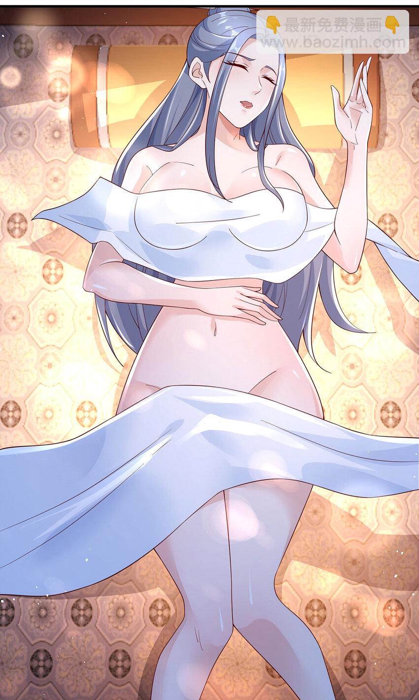 《我居然认得上古神文》014 这是完整的两极阴阳功！ 第8页
