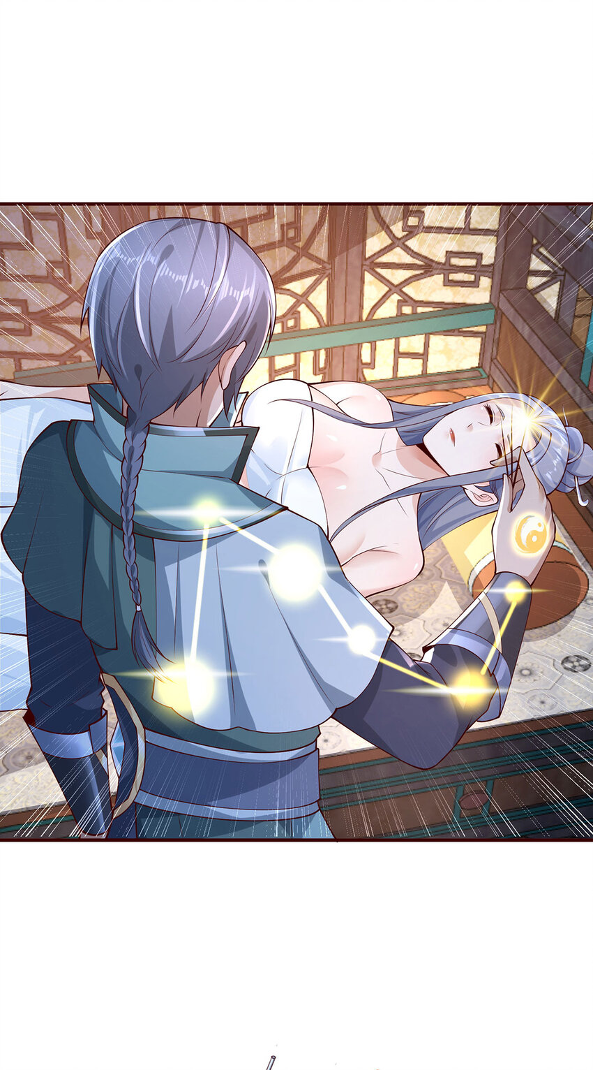 《我居然认得上古神文》014 这是完整的两极阴阳功！ 第9页