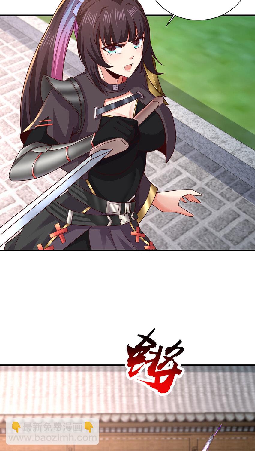 《我居然认得上古神文》020 且看我装一手！ 第25页