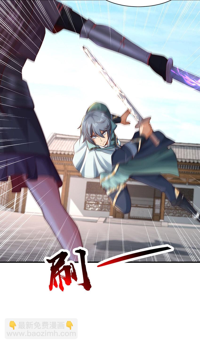 《我居然认得上古神文》020 且看我装一手！ 第28页
