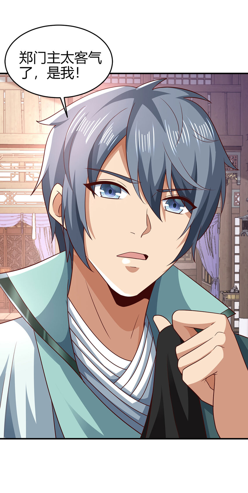 《我居然认得上古神文》020 且看我装一手！ 第9页