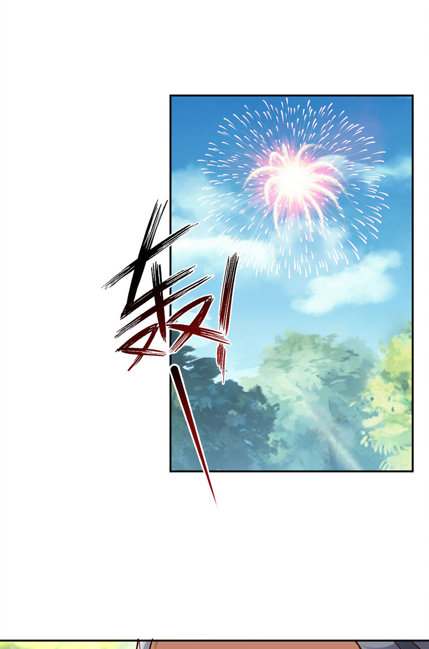 《我居然认得上古神文》019 区区地轮 第20页