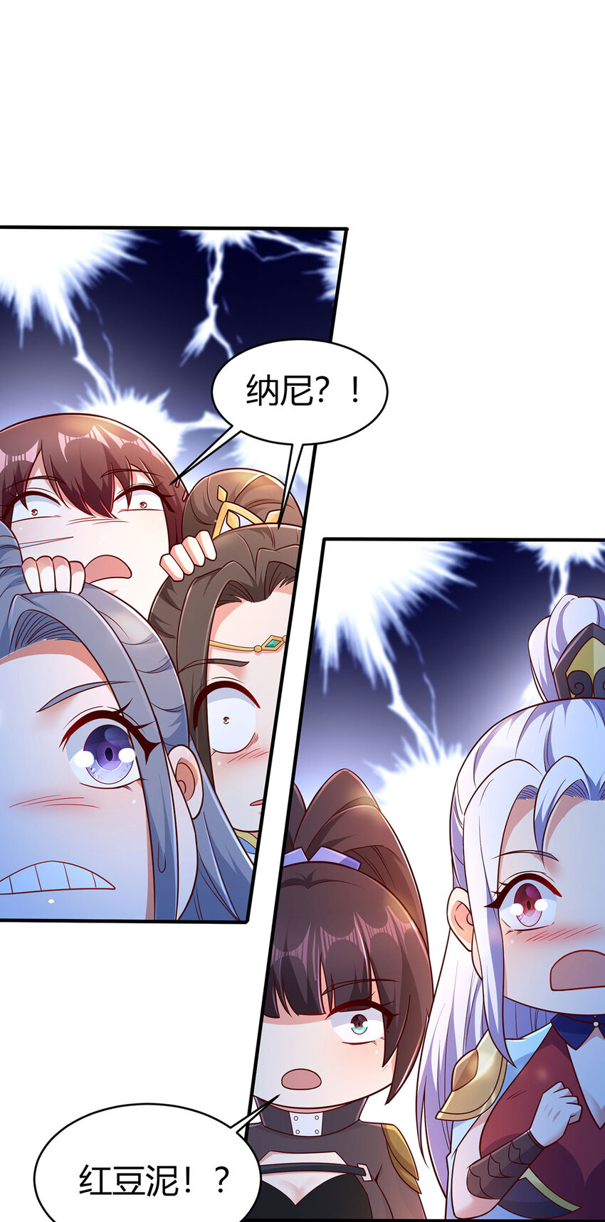 《我居然认得上古神文》019 区区地轮 第29页