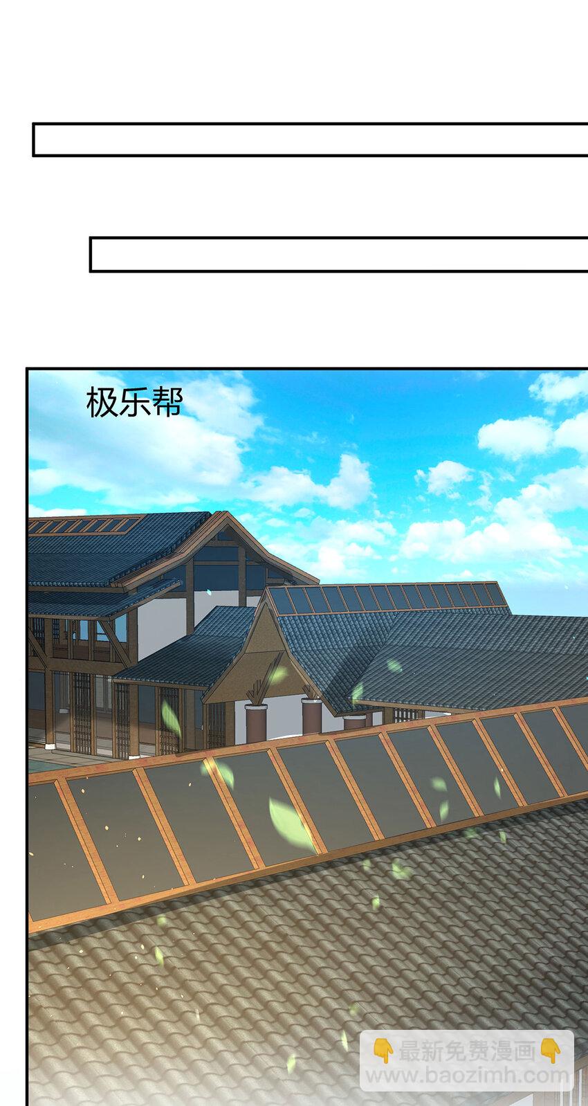 《我居然认得上古神文》018 大丰收！ 第14页