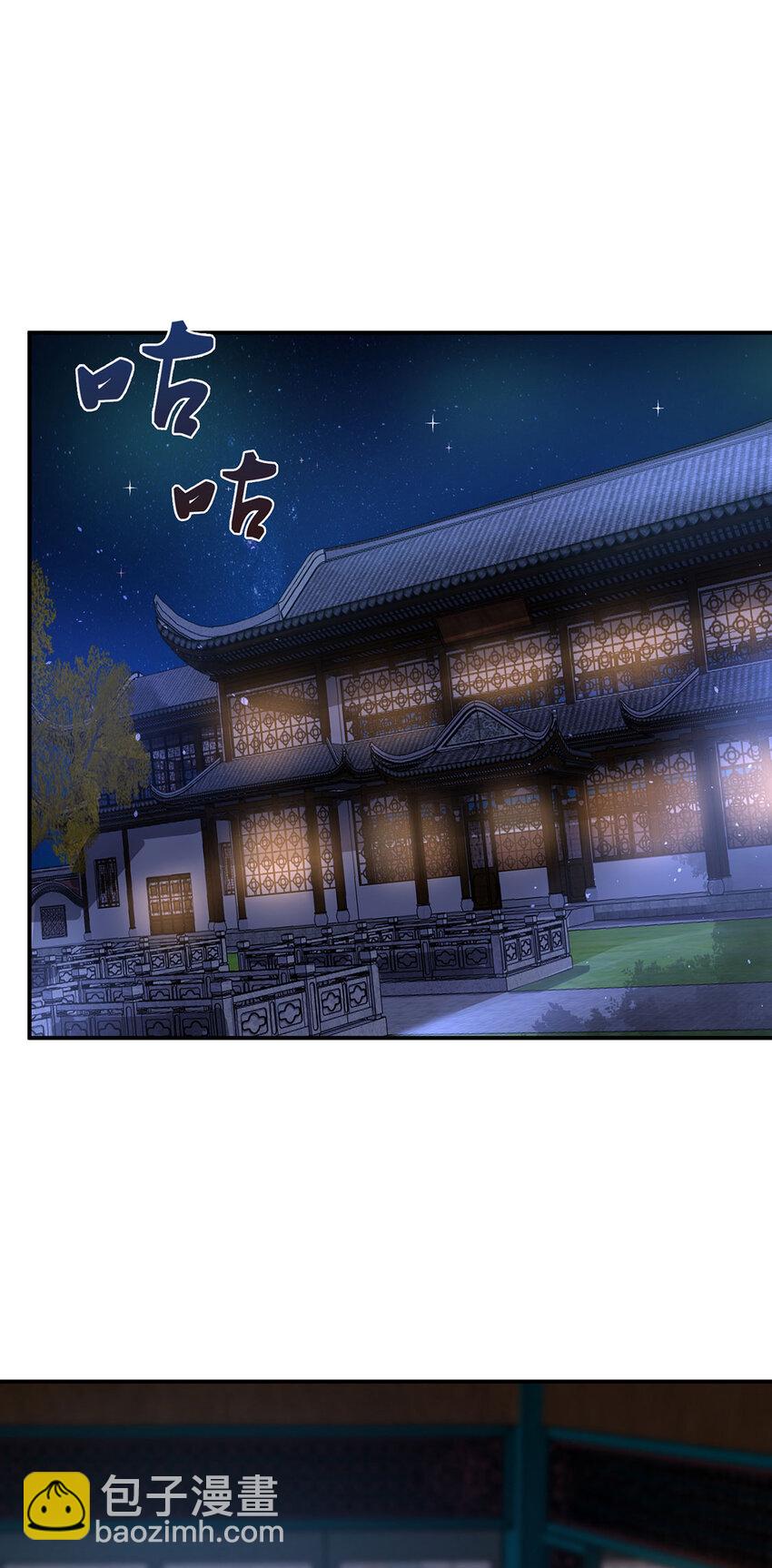 《我居然认得上古神文》018 大丰收！ 第2页