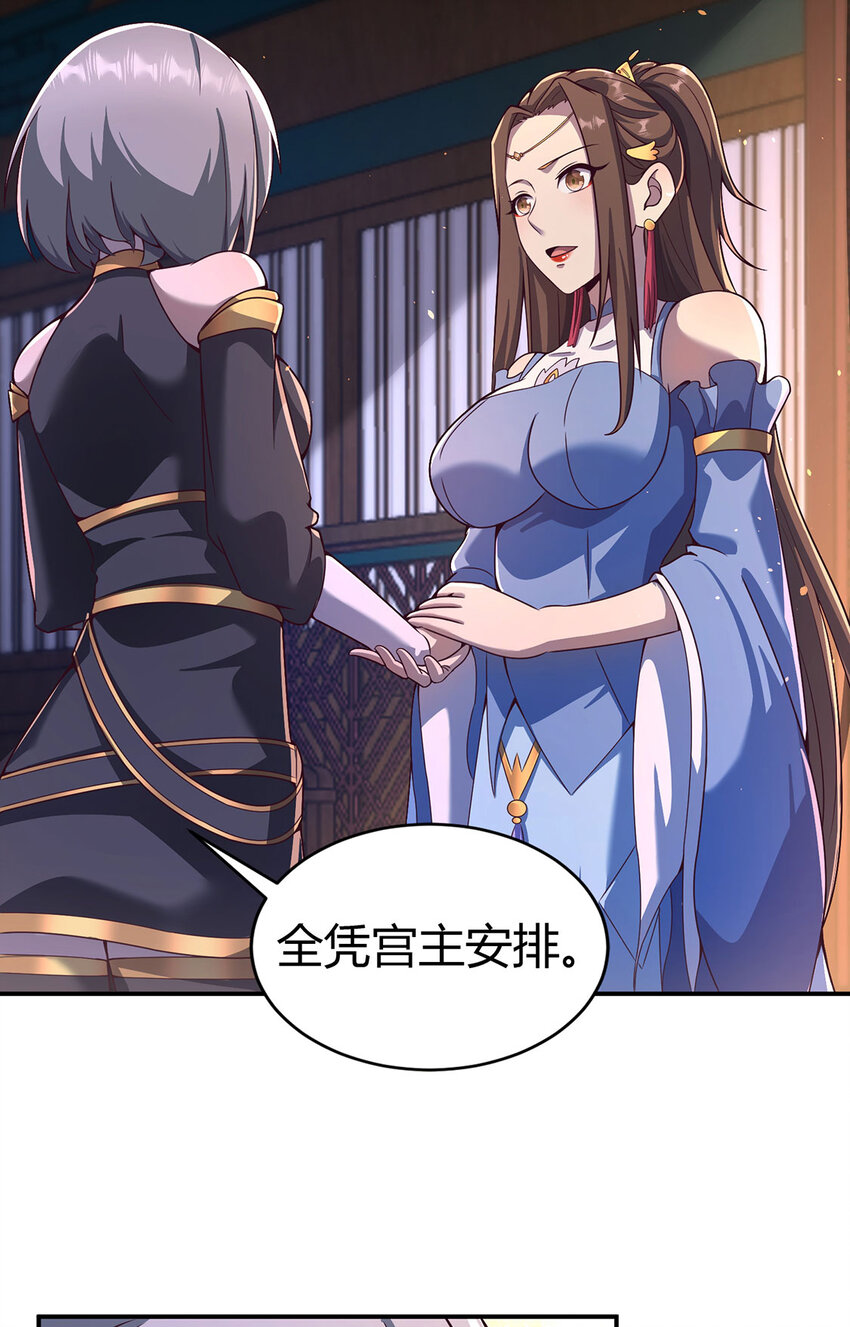 《我居然认得上古神文》018 大丰收！ 第8页