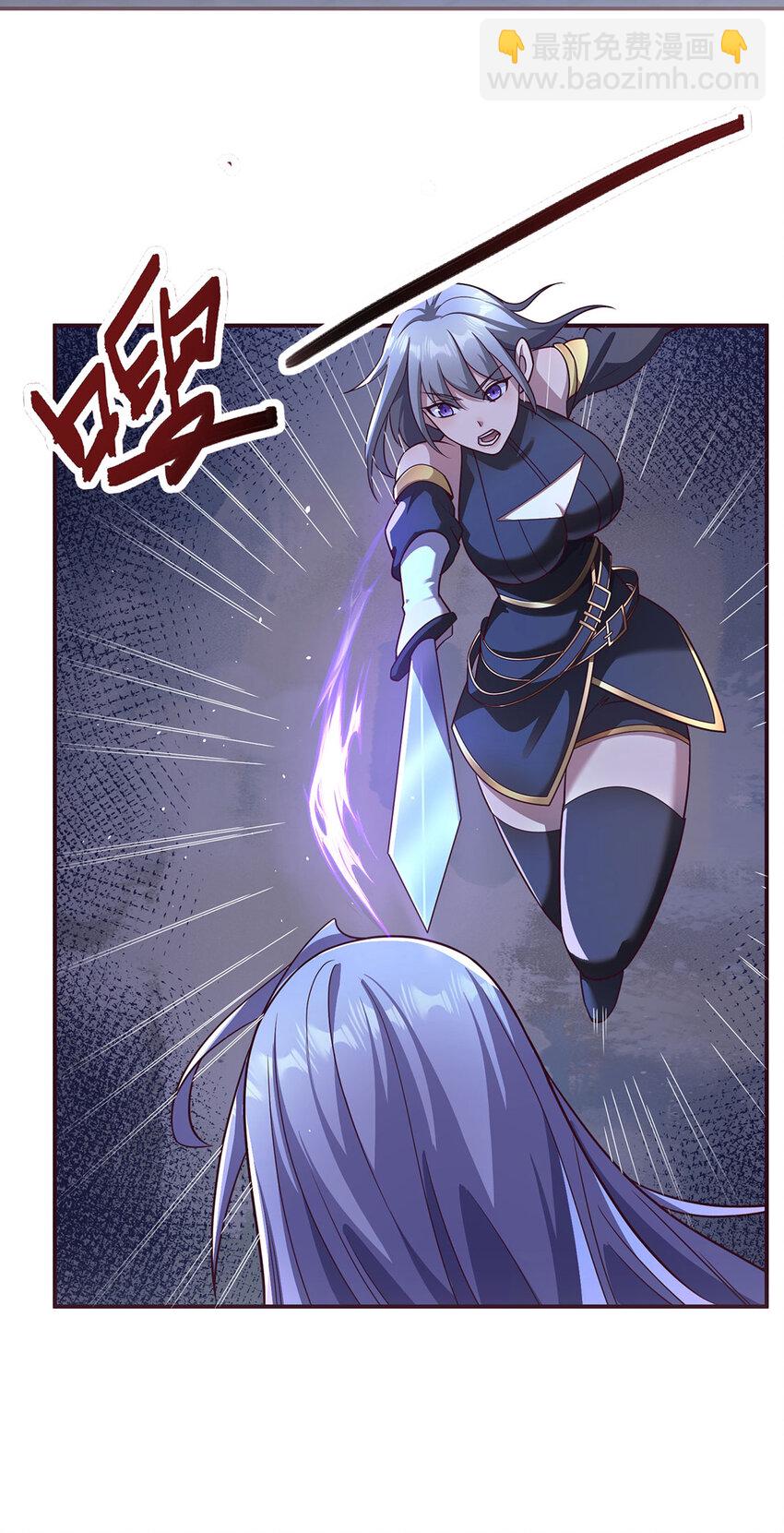 《我居然认得上古神文》017 擅闯极乐邦总部 第38页