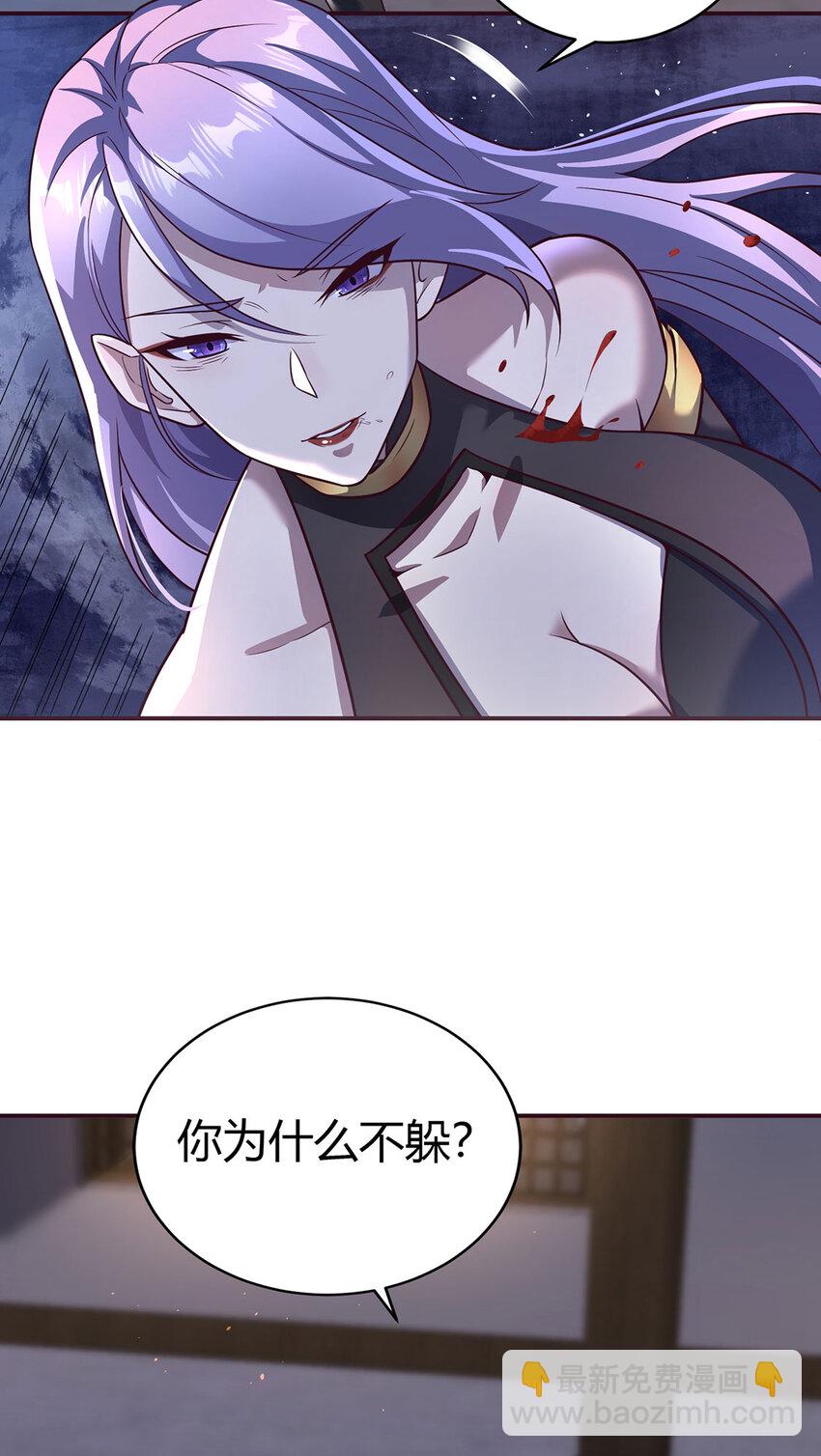 《我居然认得上古神文》017 擅闯极乐邦总部 第41页