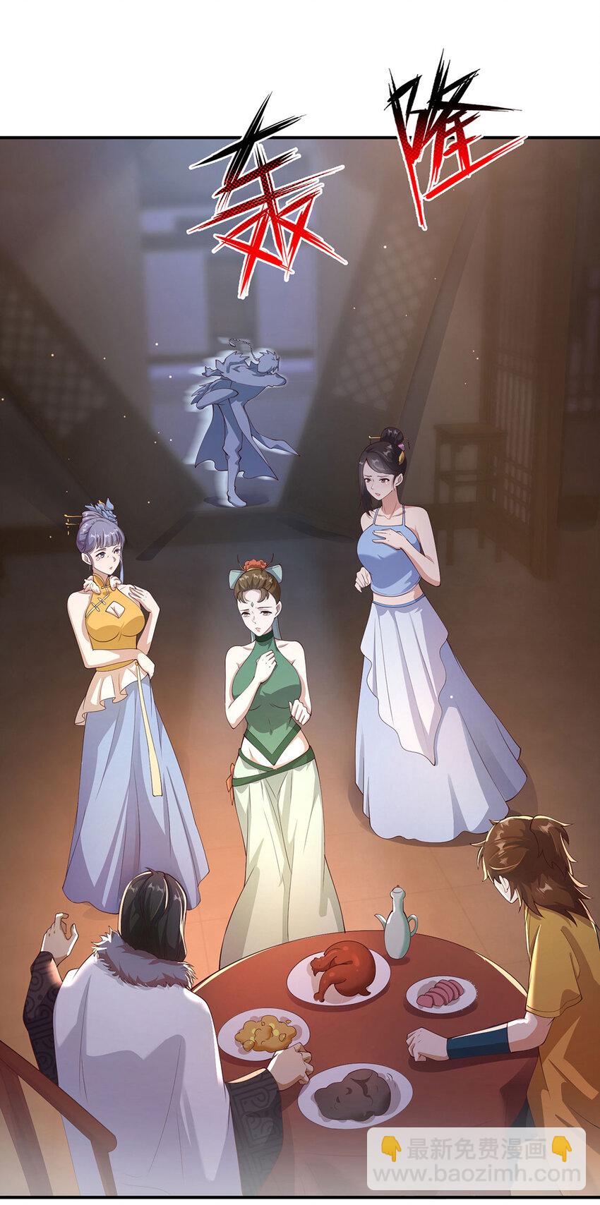 《我居然认得上古神文》017 擅闯极乐邦总部 第9页