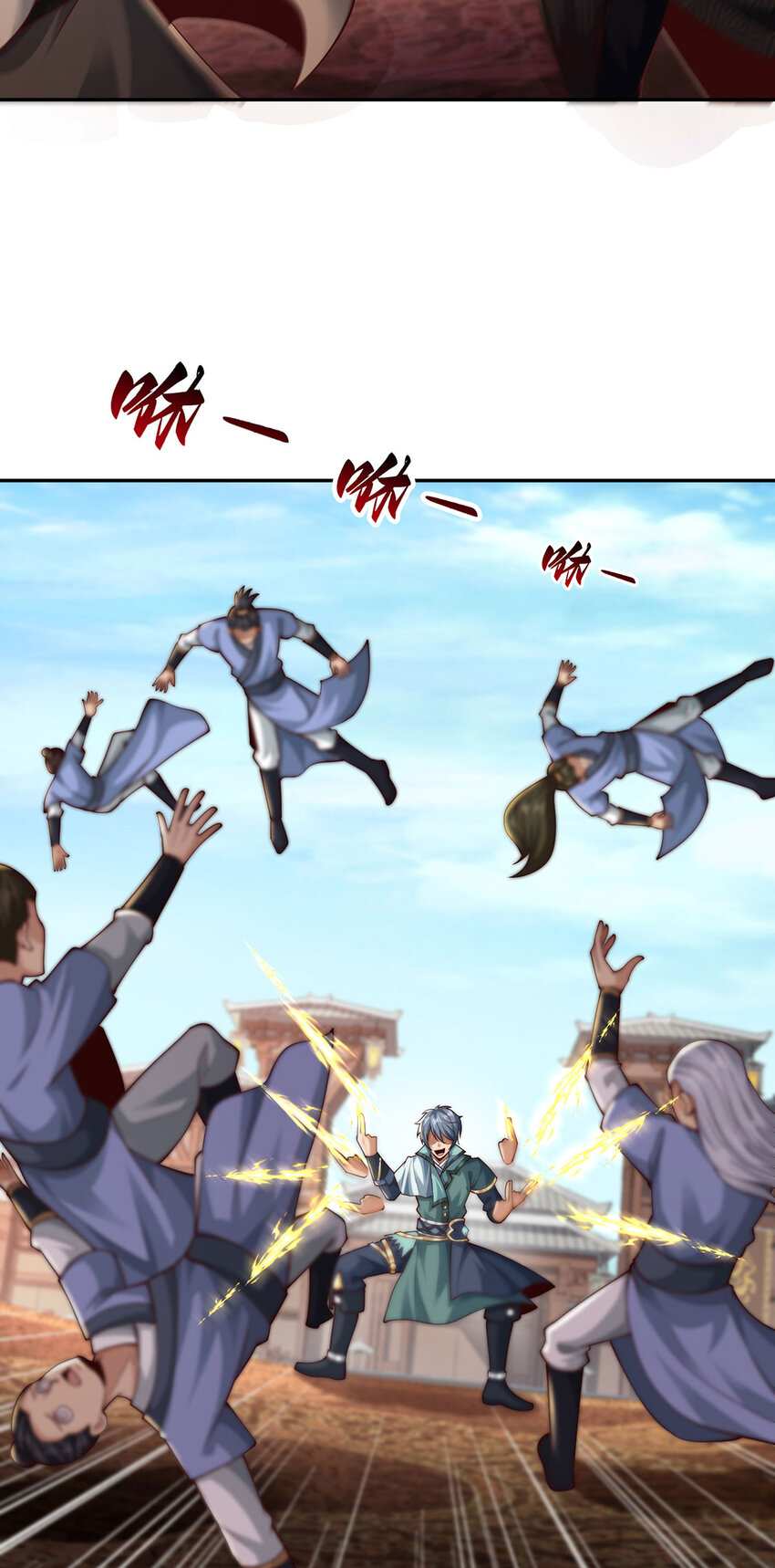 《我居然认得上古神文》023 上山寻宝！ 第11页