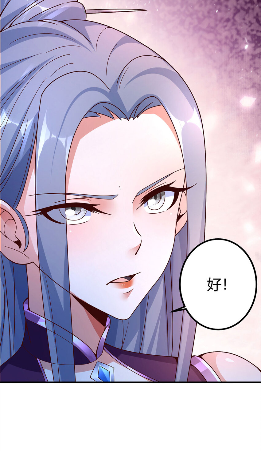《我居然认得上古神文》023 上山寻宝！ 第29页