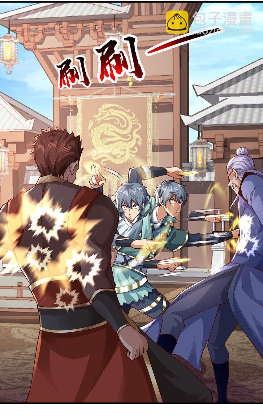 《我居然认得上古神文》023 上山寻宝！ 第8页