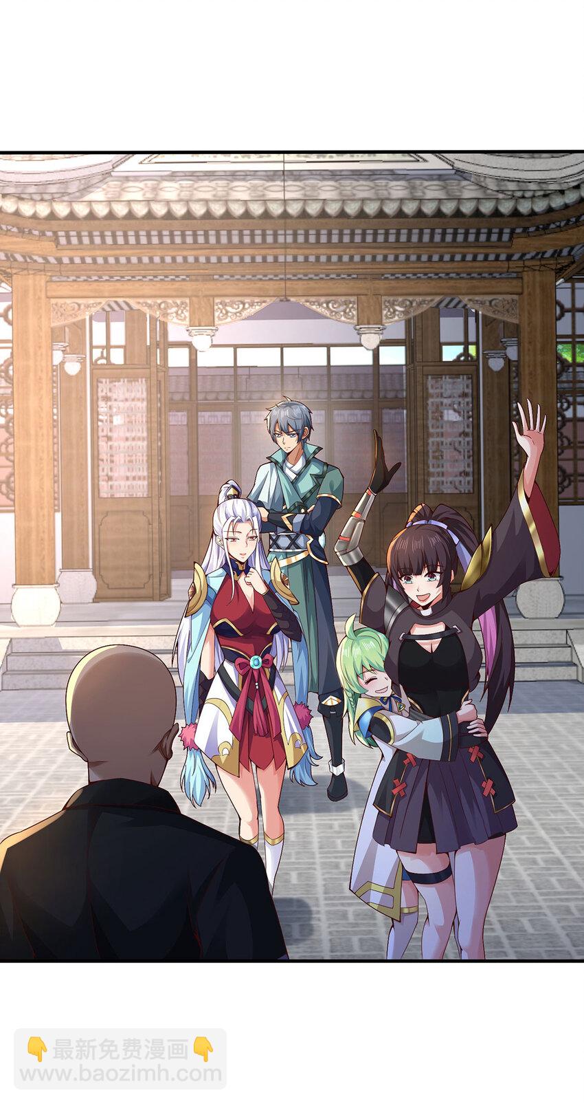 《我居然认得上古神文》021 年轻人不讲武德 第2页