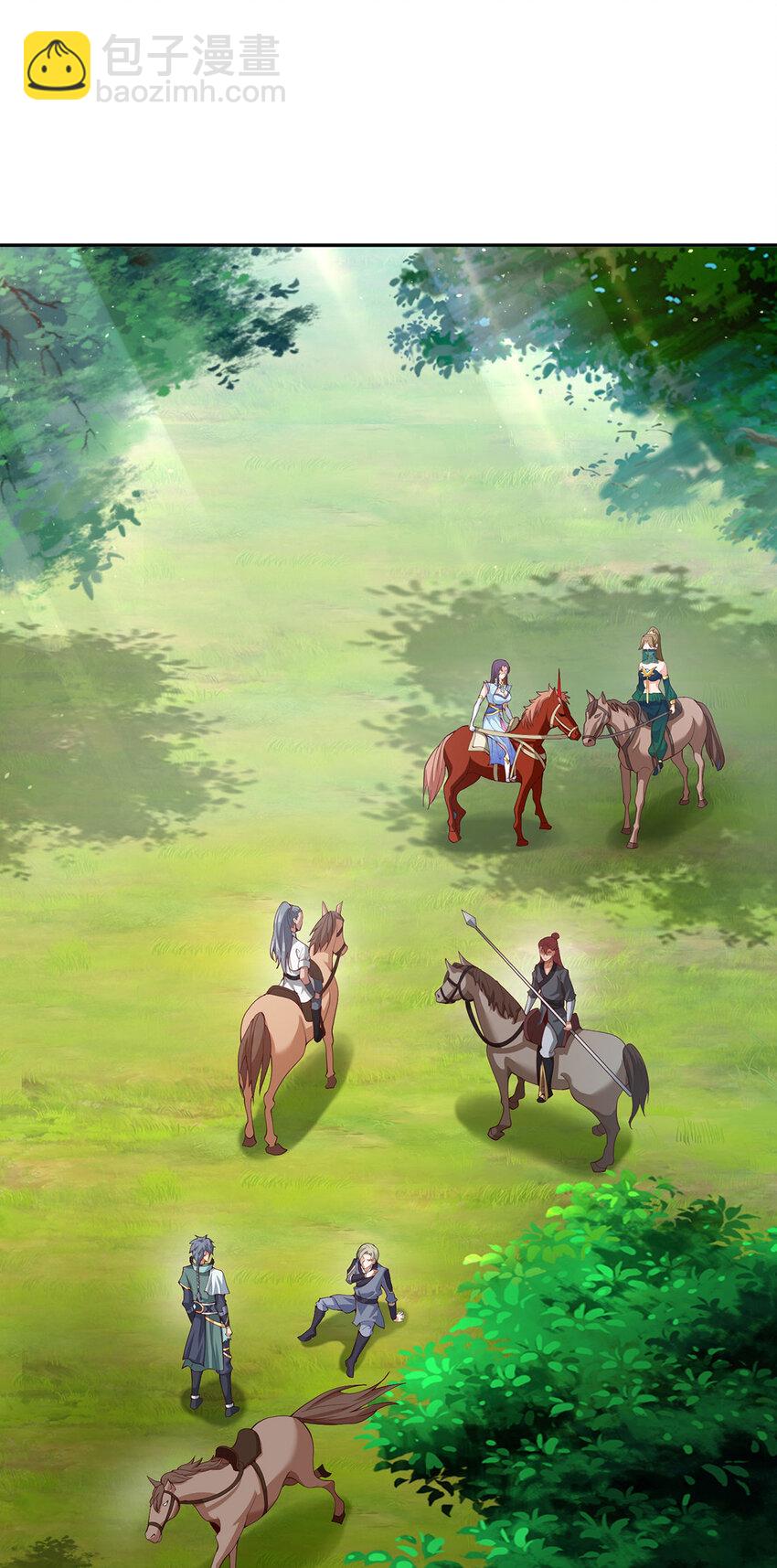 《我居然认得上古神文》021 年轻人不讲武德 第43页