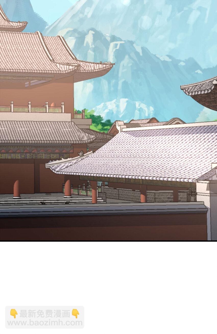 《我居然认得上古神文》021 年轻人不讲武德 第8页