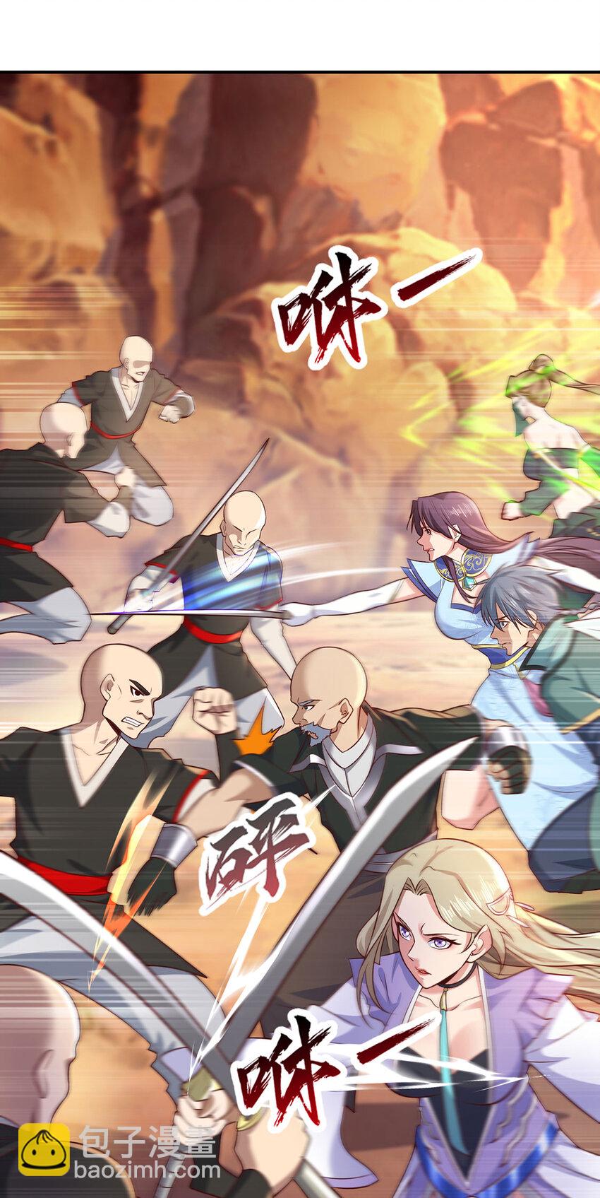 《我居然认得上古神文》024 与暗夜殿大战！ 第14页