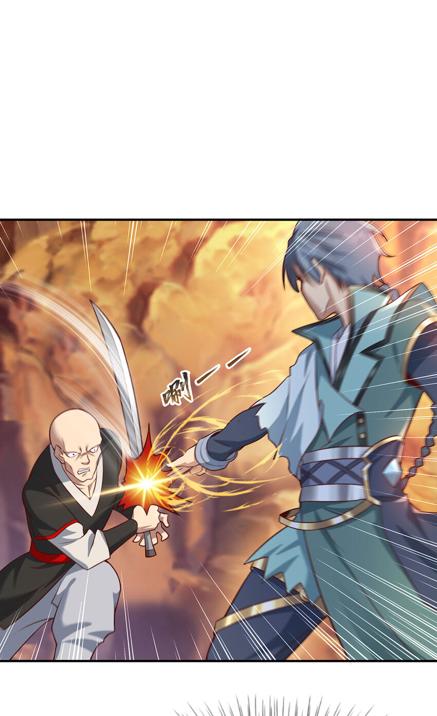 《我居然认得上古神文》024 与暗夜殿大战！ 第16页