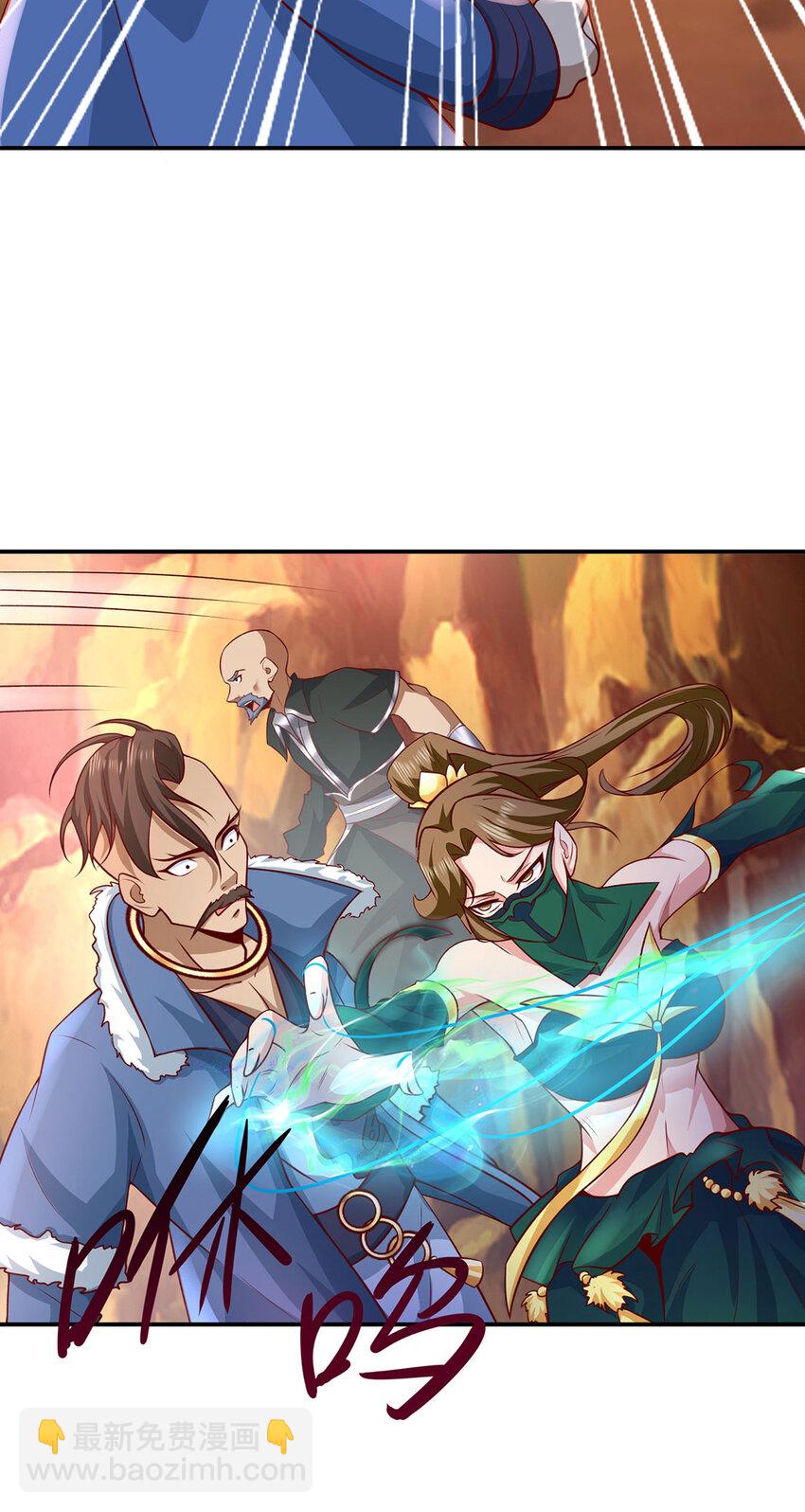 《我居然认得上古神文》024 与暗夜殿大战！ 第20页