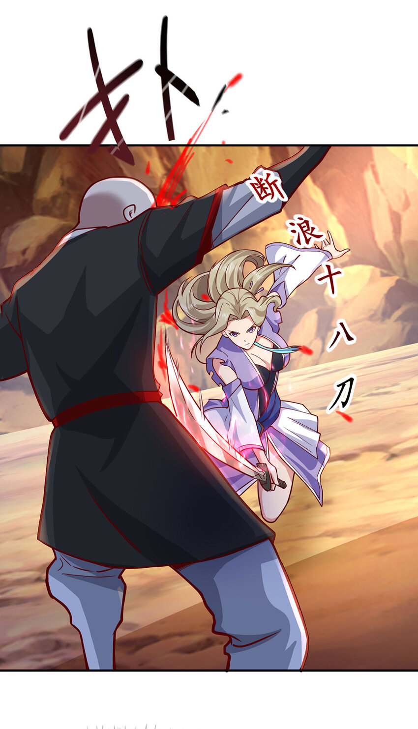 《我居然认得上古神文》024 与暗夜殿大战！ 第26页