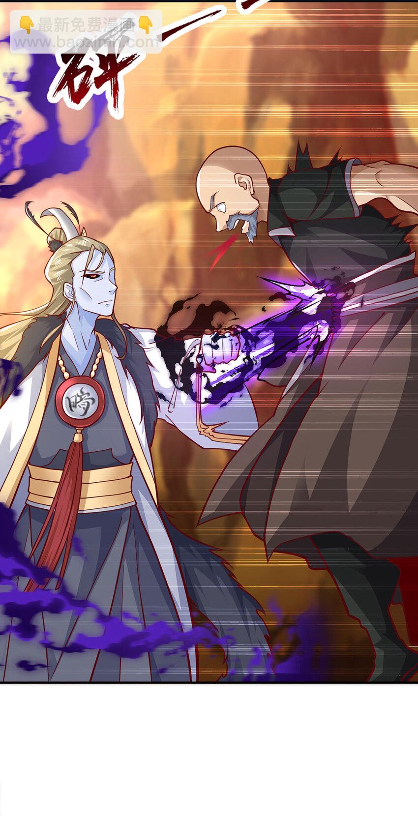 《我居然认得上古神文》024 与暗夜殿大战！ 第38页