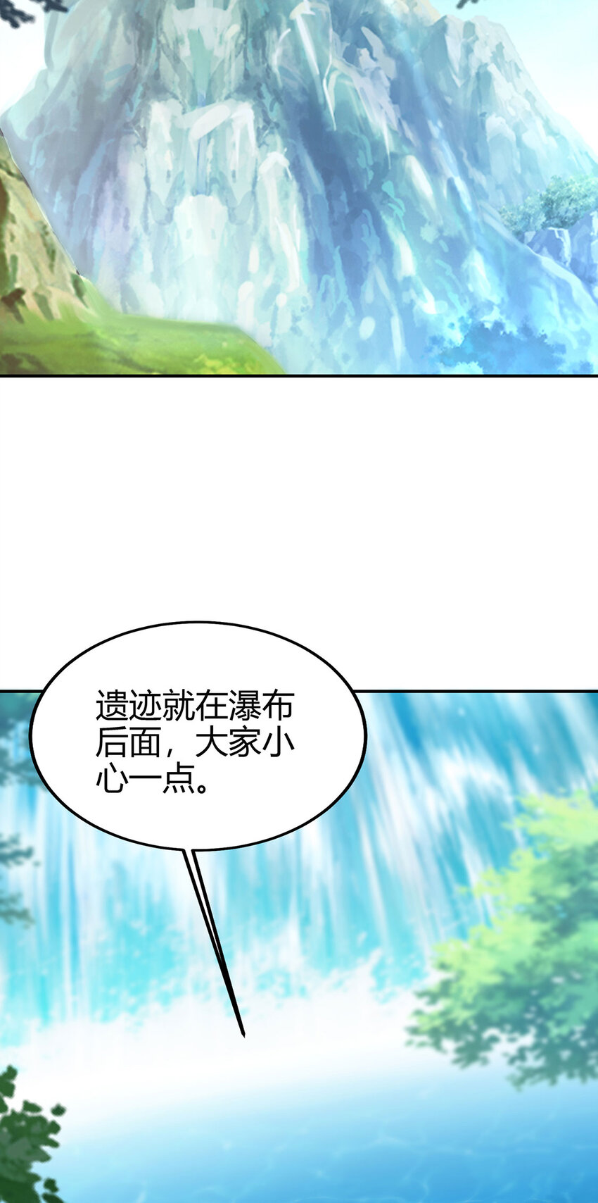 《我居然认得上古神文》024 与暗夜殿大战！ 第3页
