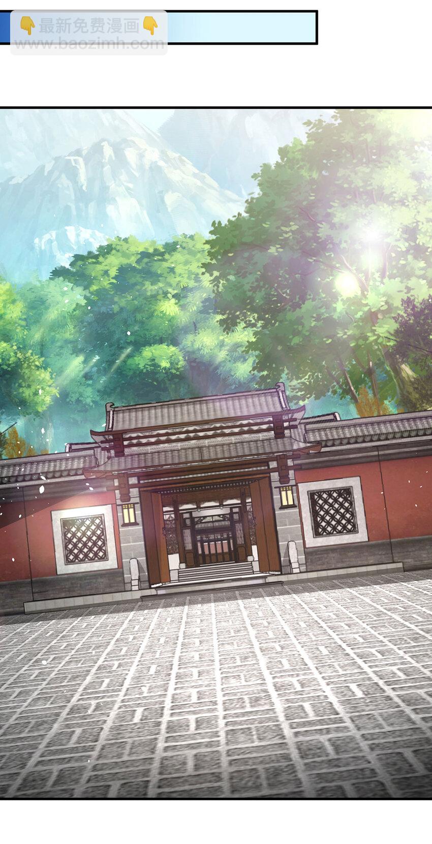 《我居然认得上古神文》022 想拿下飘花宫？做梦！ 第10页
