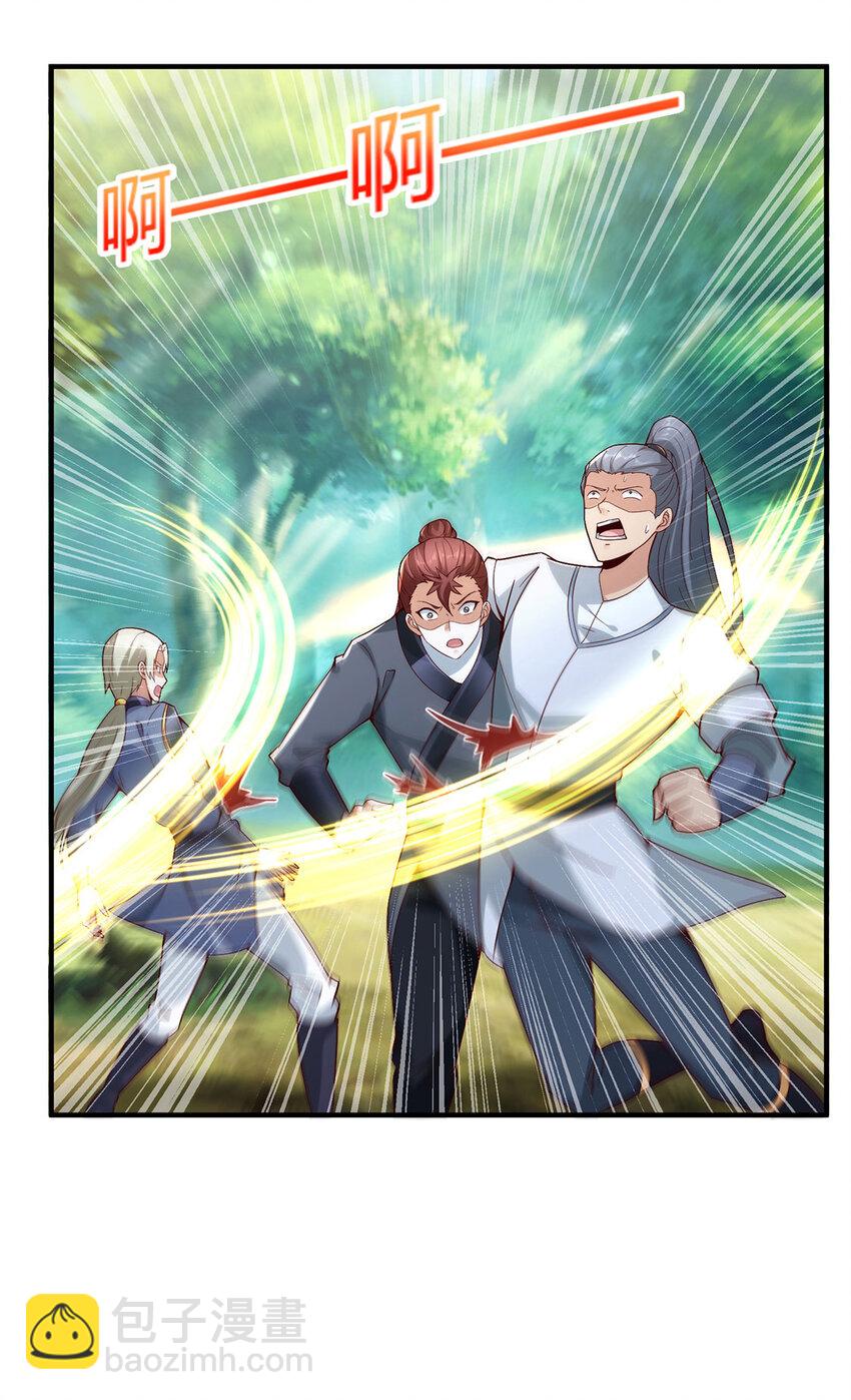 《我居然认得上古神文》022 想拿下飘花宫？做梦！ 第7页