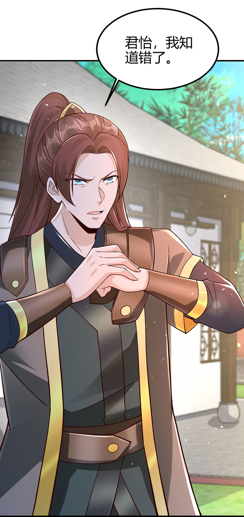 《我居然认得上古神文》026 圣灵品级功法来啦！ 第32页