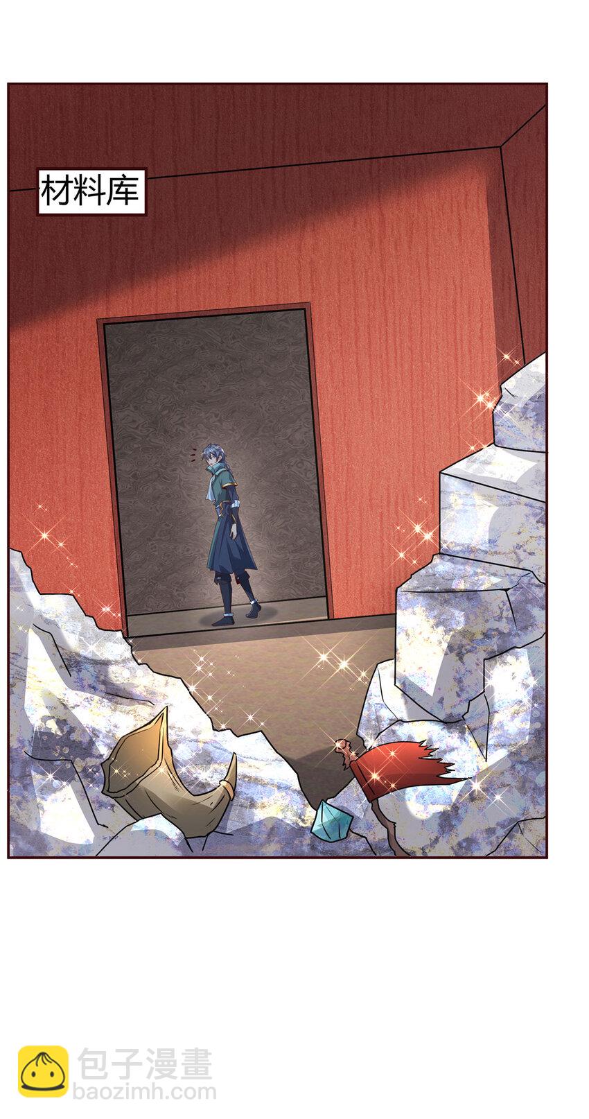 《我居然认得上古神文》026 圣灵品级功法来啦！ 第9页
