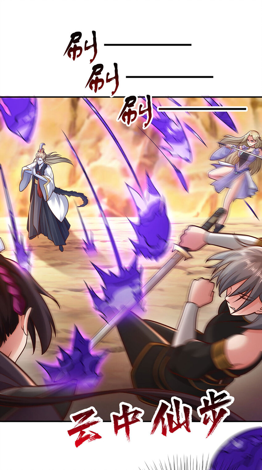 《我居然认得上古神文》025 危机解除，开始干正事！ 第10页