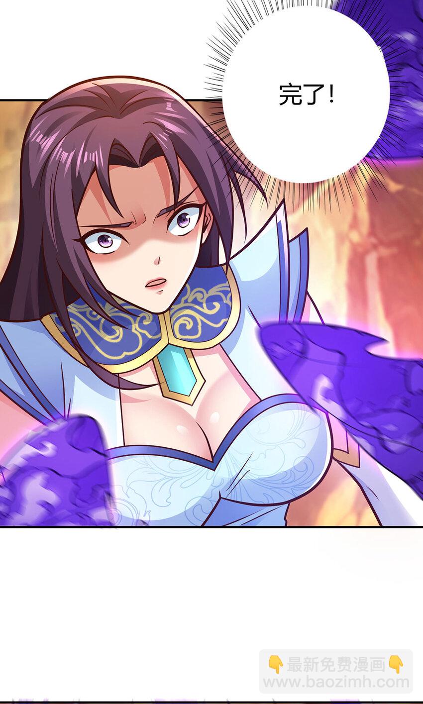 《我居然认得上古神文》025 危机解除，开始干正事！ 第11页