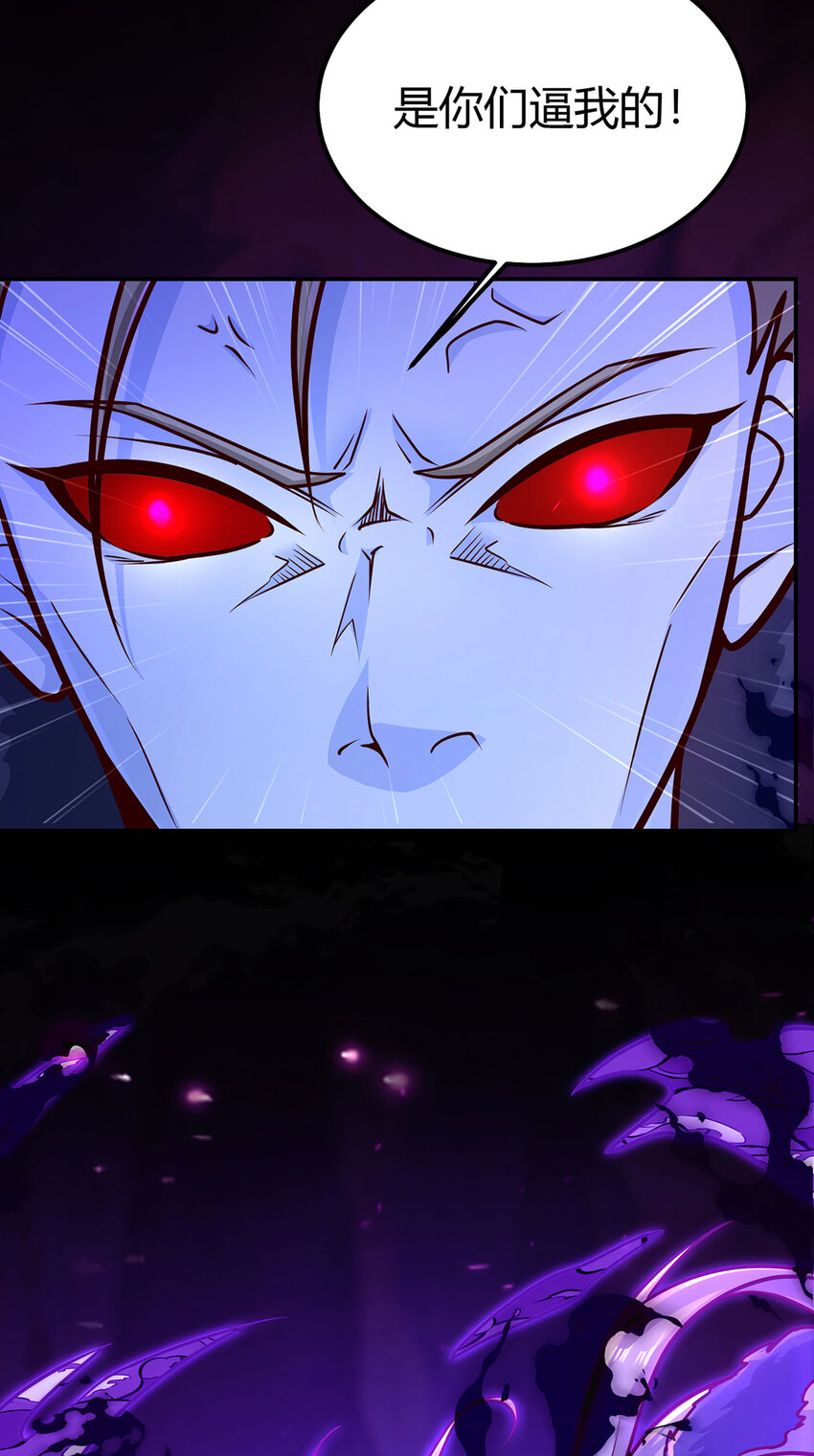 《我居然认得上古神文》025 危机解除，开始干正事！ 第21页