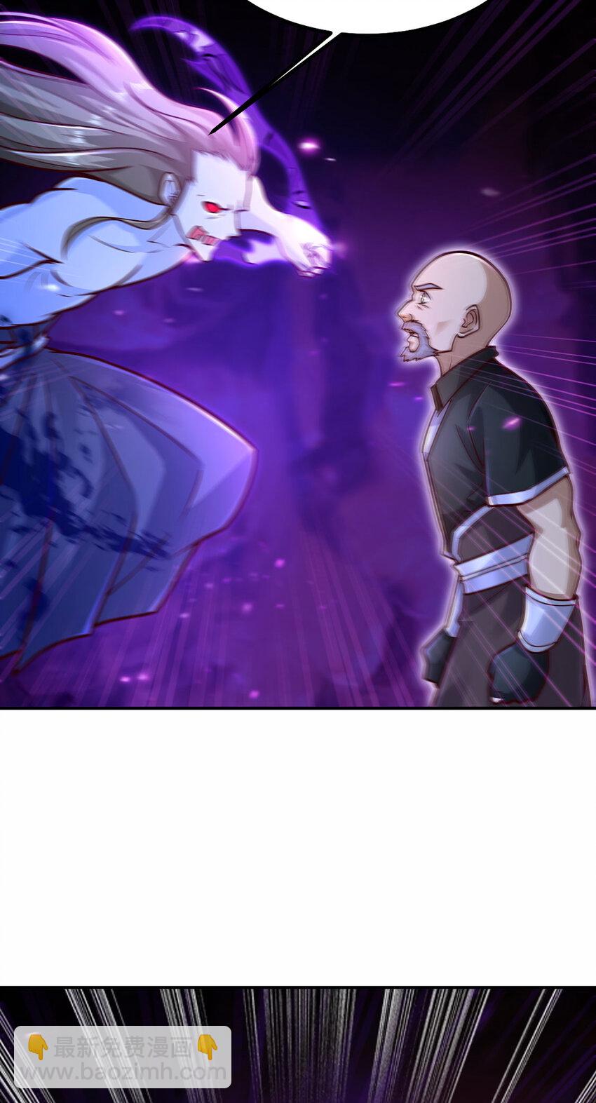 《我居然认得上古神文》025 危机解除，开始干正事！ 第25页
