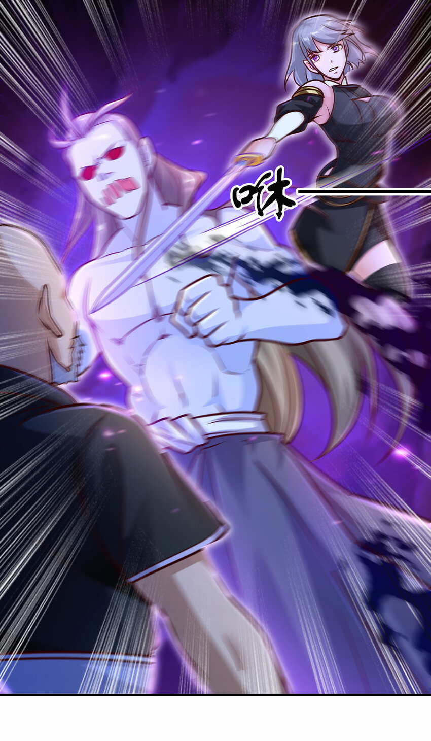 《我居然认得上古神文》025 危机解除，开始干正事！ 第26页