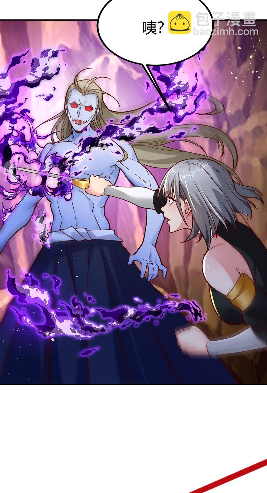 《我居然认得上古神文》025 危机解除，开始干正事！ 第28页