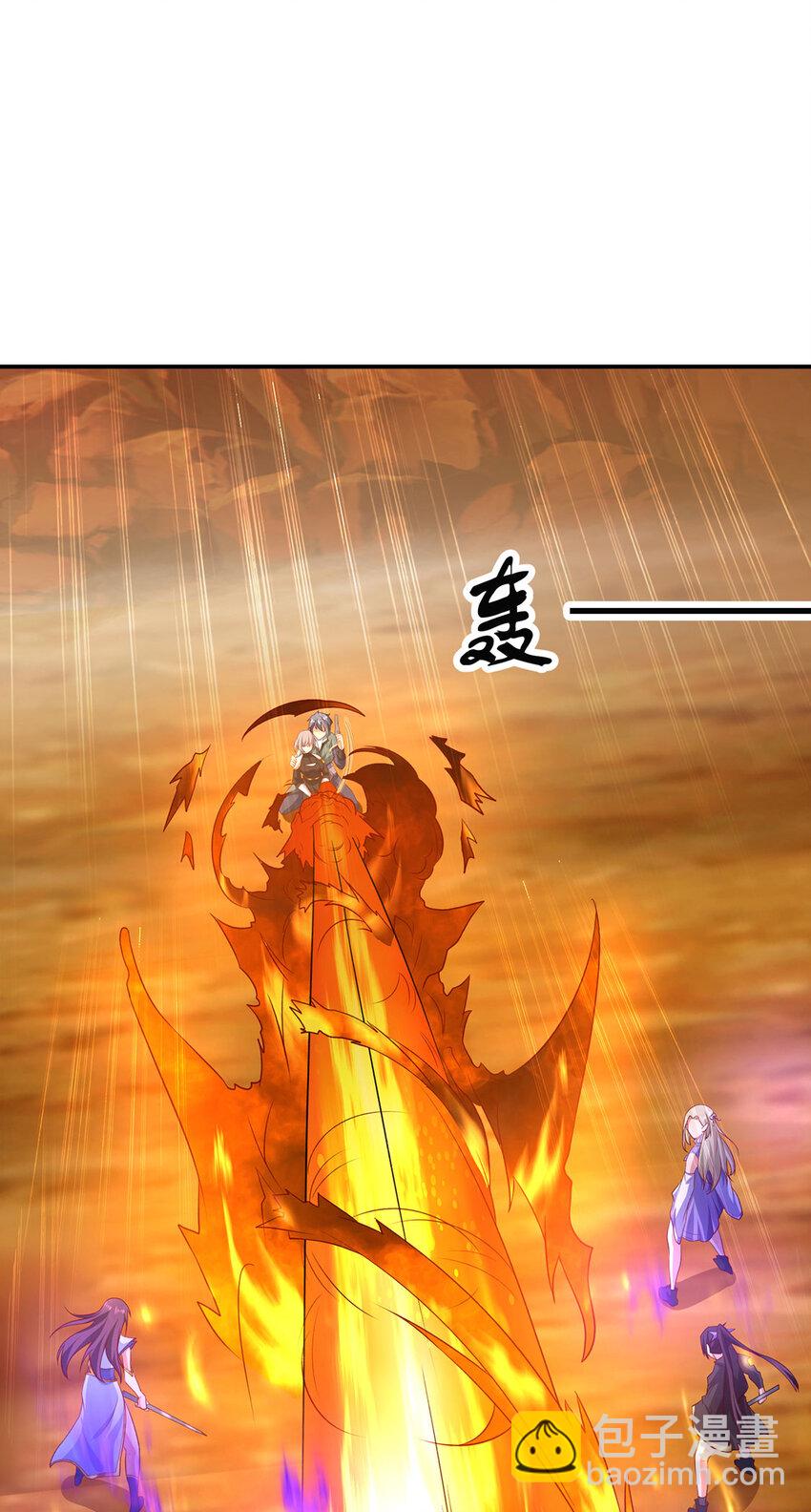 《我居然认得上古神文》025 危机解除，开始干正事！ 第43页