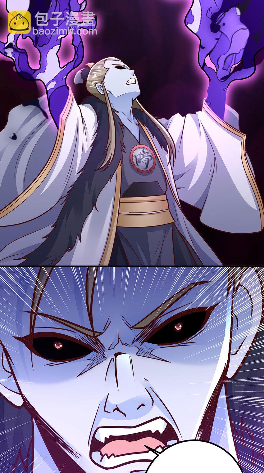 《我居然认得上古神文》025 危机解除，开始干正事！ 第6页