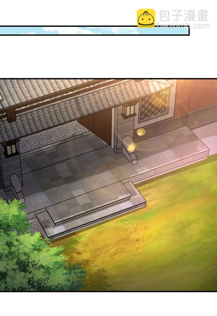 《我居然认得上古神文》028 咱可是神医 第25页