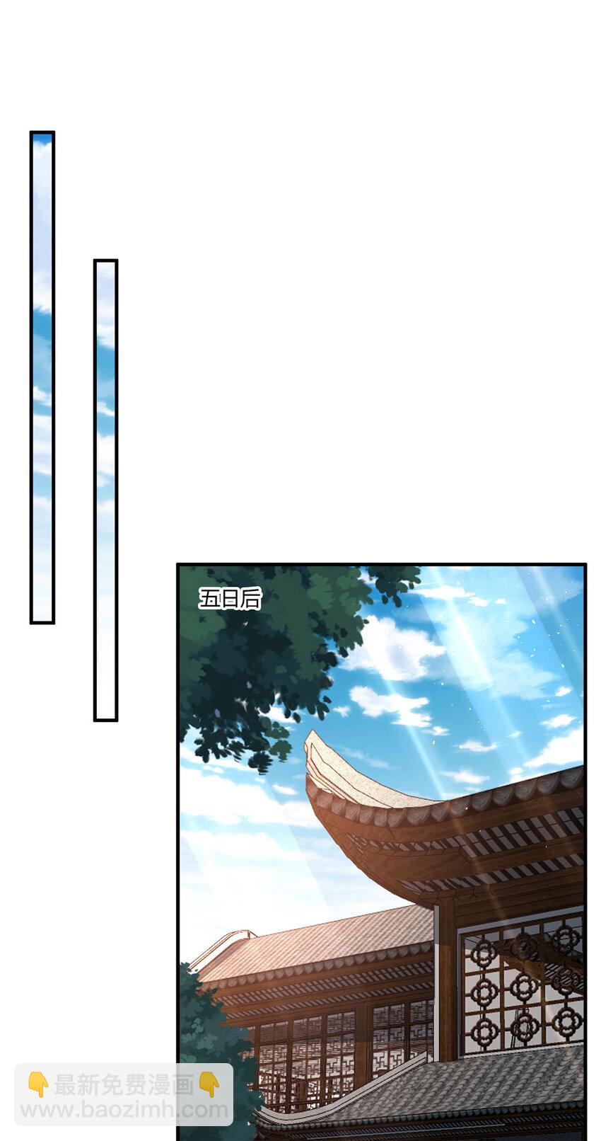 《我居然认得上古神文》028 咱可是神医 第33页