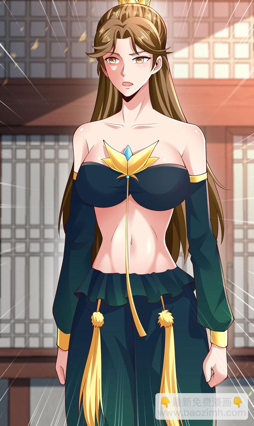 《我居然认得上古神文》028 咱可是神医 第43页
