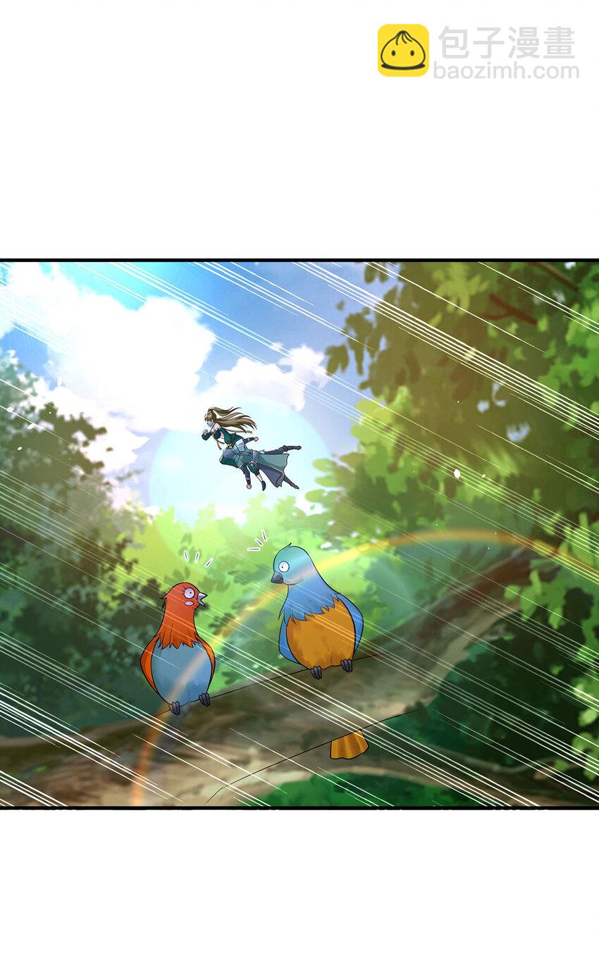《我居然认得上古神文》028 咱可是神医 第4页
