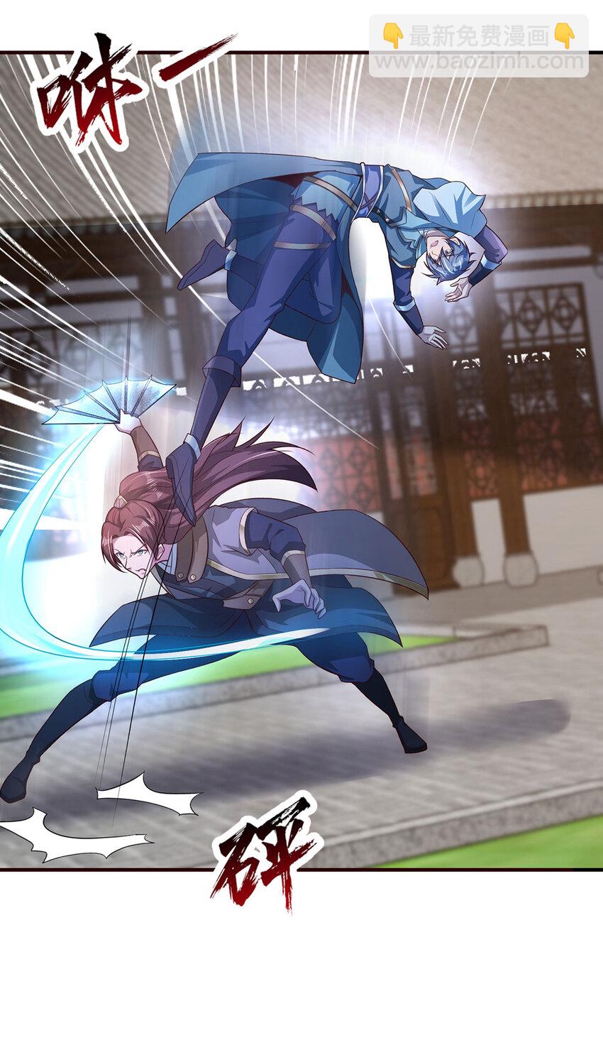 《我居然认得上古神文》027 聚灵纹盘 第4页