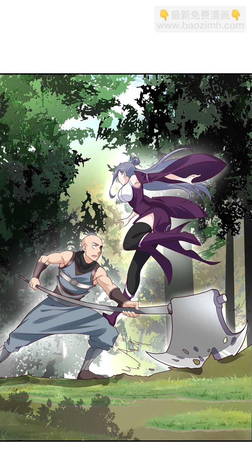 《我居然认得上古神文》030 一女斗七男 第24页