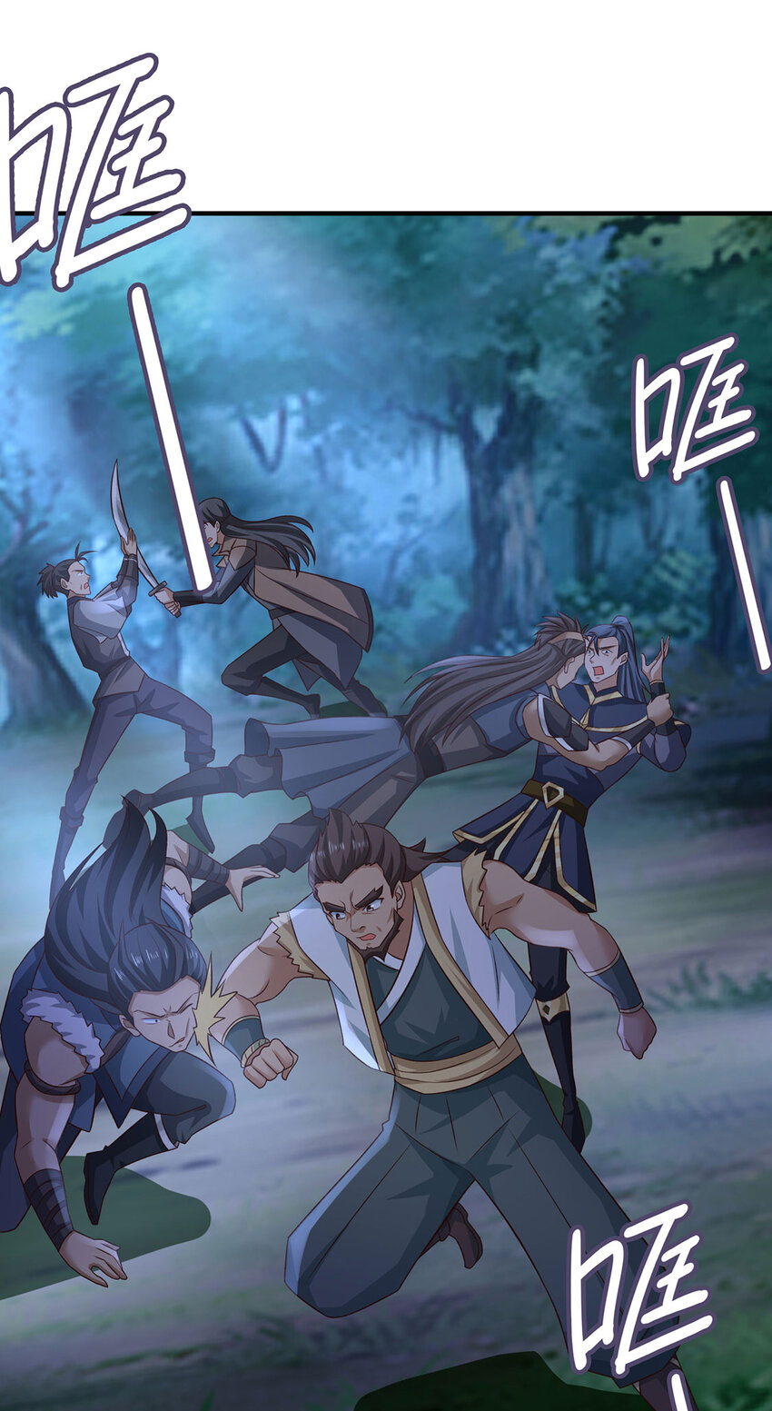 《我居然认得上古神文》029 击杀医师钟文 第36页