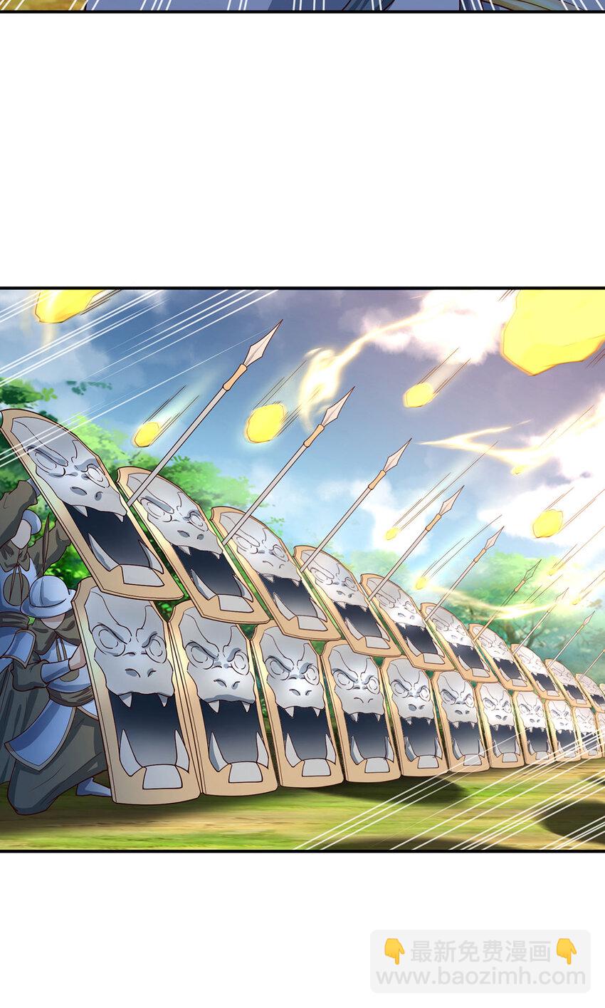 《我居然认得上古神文》031 灵泉 第14页
