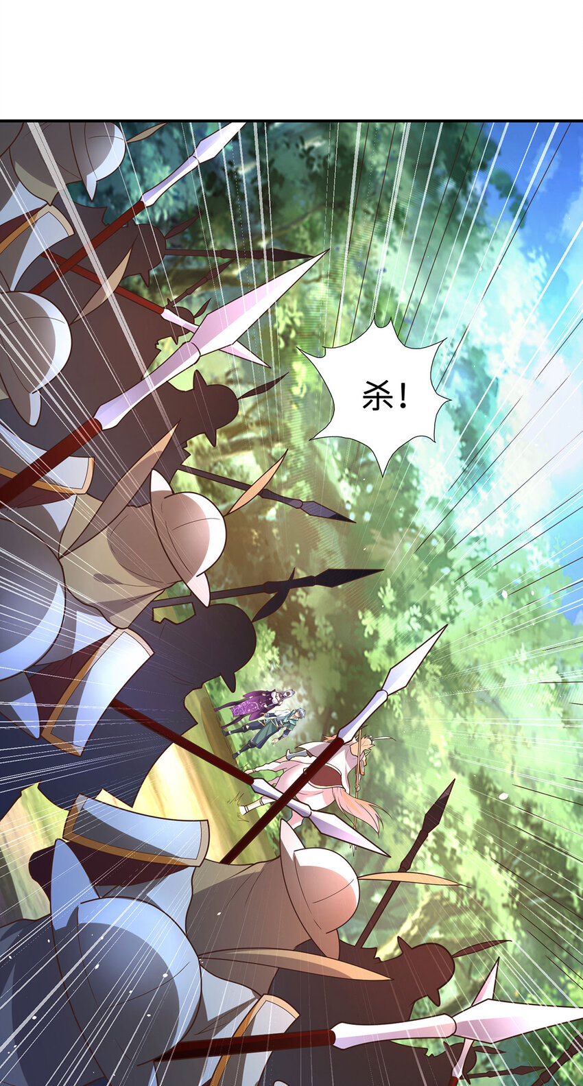 《我居然认得上古神文》031 灵泉 第30页