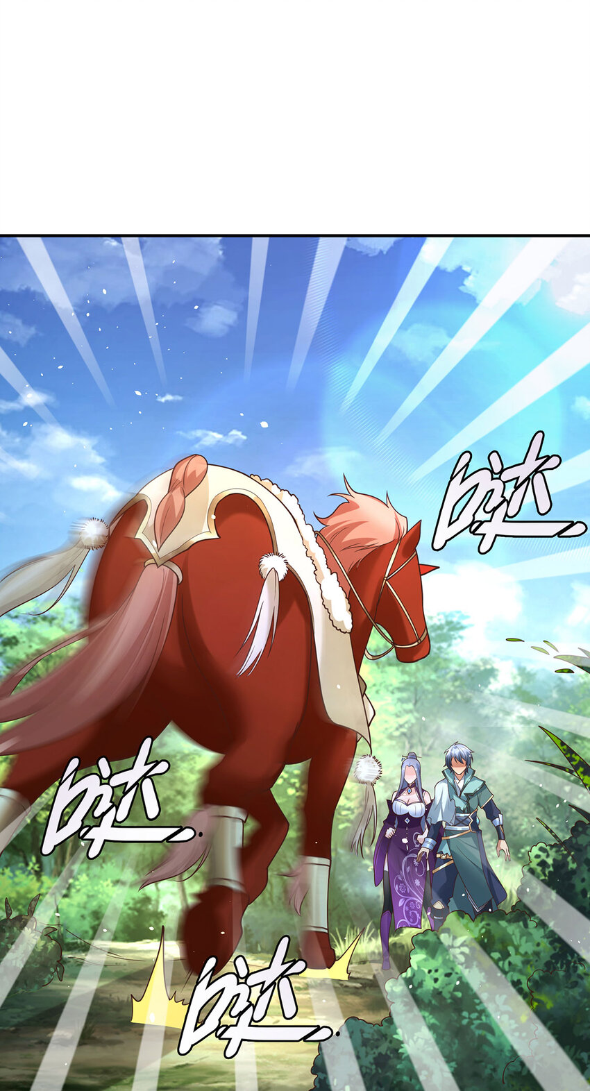《我居然认得上古神文》031 灵泉 第33页